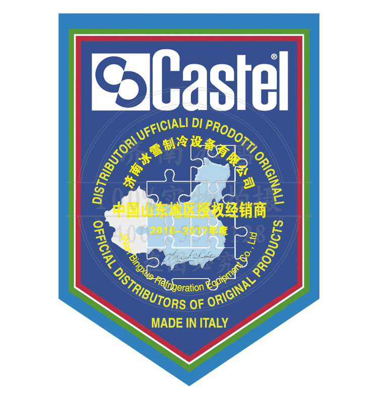 Castel/卡士妥授权代理商.png